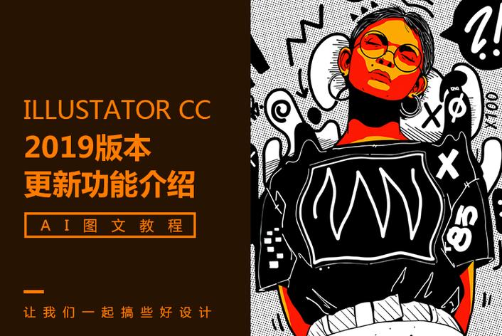 钱包置换
